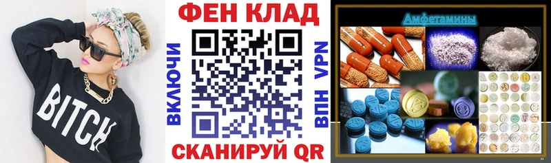 АМФ VHQ  Купить где  Емва 