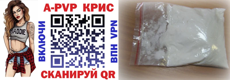 Alfa_PVP СК  Купить где  Емва 