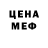 МЕТАДОН VHQ Vilena Kub