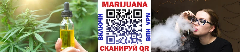 Купить где  Емва  Cannafood марихуана 