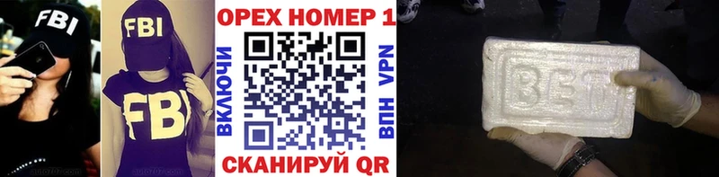 COCAIN FishScale  Купить где  Емва 
