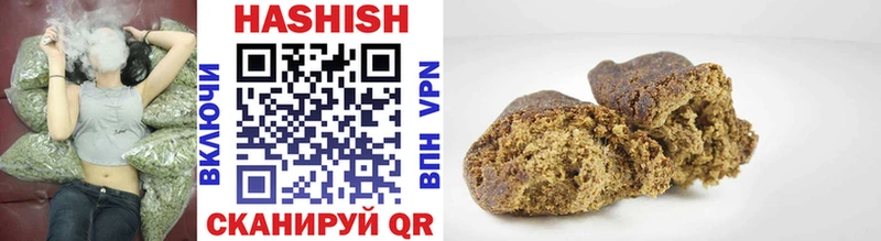 ГАШ hashish  Купить где  Емва 