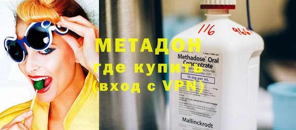 амфетамин Алексеевка