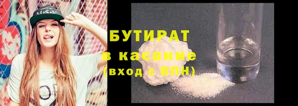 шишки Алексин