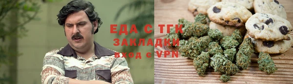 шишки Алексин