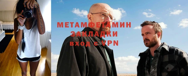 амфетамин Алексеевка