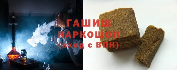 шишки Алексин