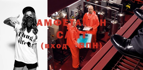 амфетамин Алексеевка