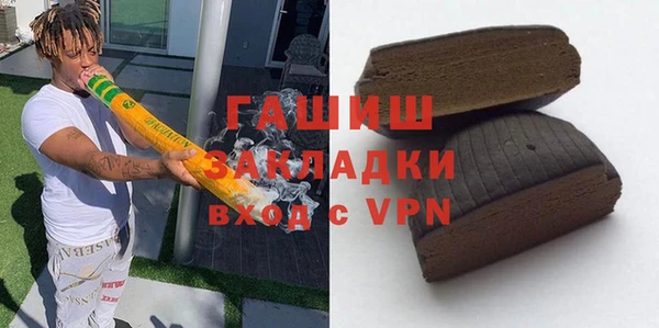 амфетамин Алексеевка