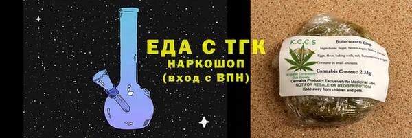 прущий лед Алзамай
