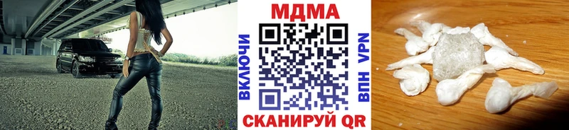 Купить где  Емва  МДМА Molly 