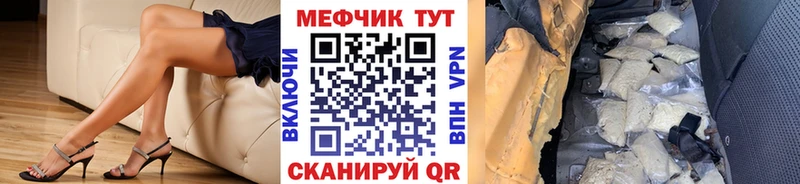 Купить где  Емва  МЯУ-МЯУ mephedrone 
