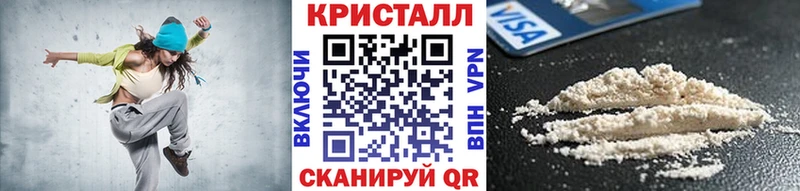 МЕТАМФЕТАМИН пудра  Купить закладки  Емва 