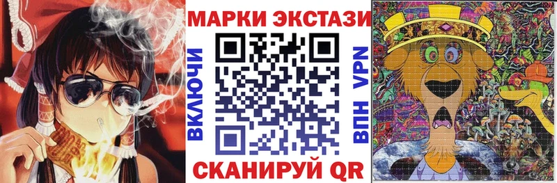 Марки NBOMe 1500мкг  Купить где  Емва 