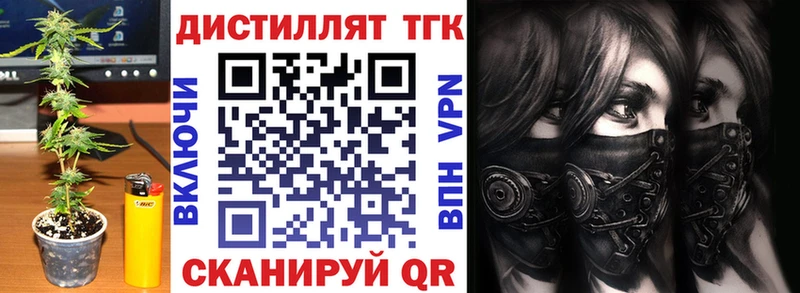 ТГК гашишное масло  Купить где  Емва 